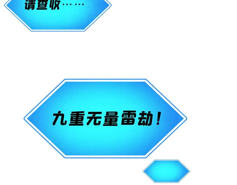486 圆环套圆环 第223页