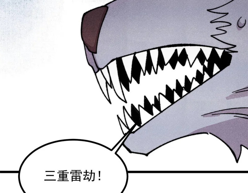487 就你们呐！ 第19页