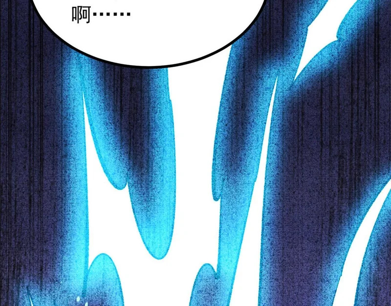 487 就你们呐！ 第32页