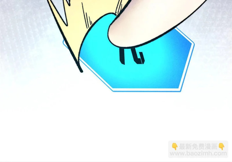 487 就你们呐！ 第93页