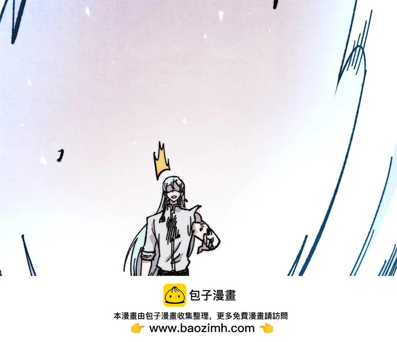 487 就你们呐！ 第101页