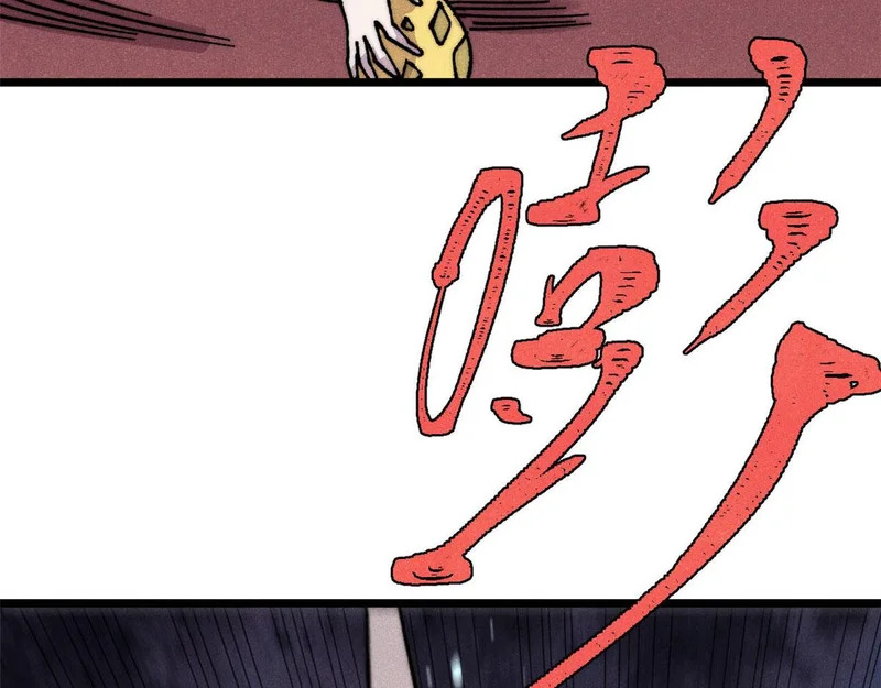 487 就你们呐！ 第139页