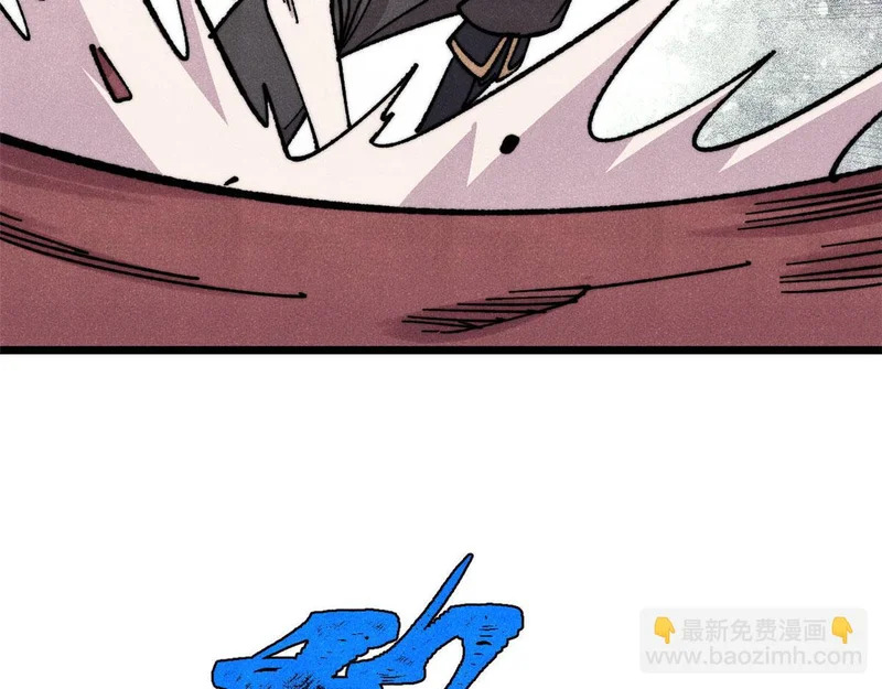 487 就你们呐！ 第148页