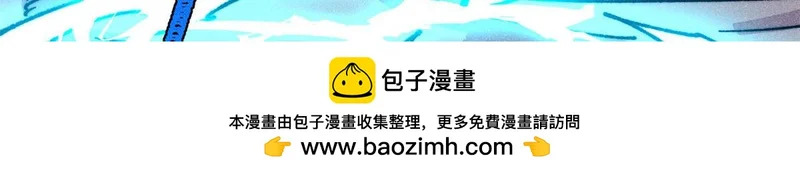 487 就你们呐！ 第150页
