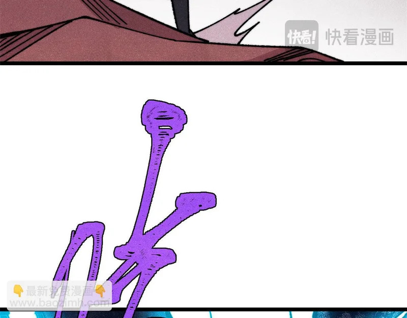 487 就你们呐！ 第154页