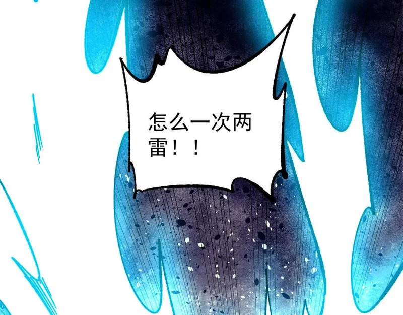 487 就你们呐！ 第182页