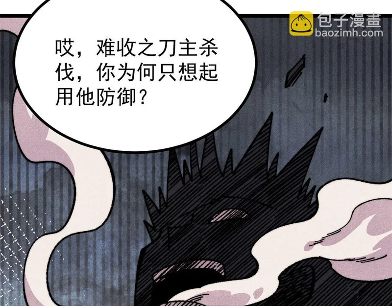 487 就你们呐！ 第187页