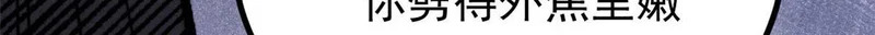 487 就你们呐！ 第192页