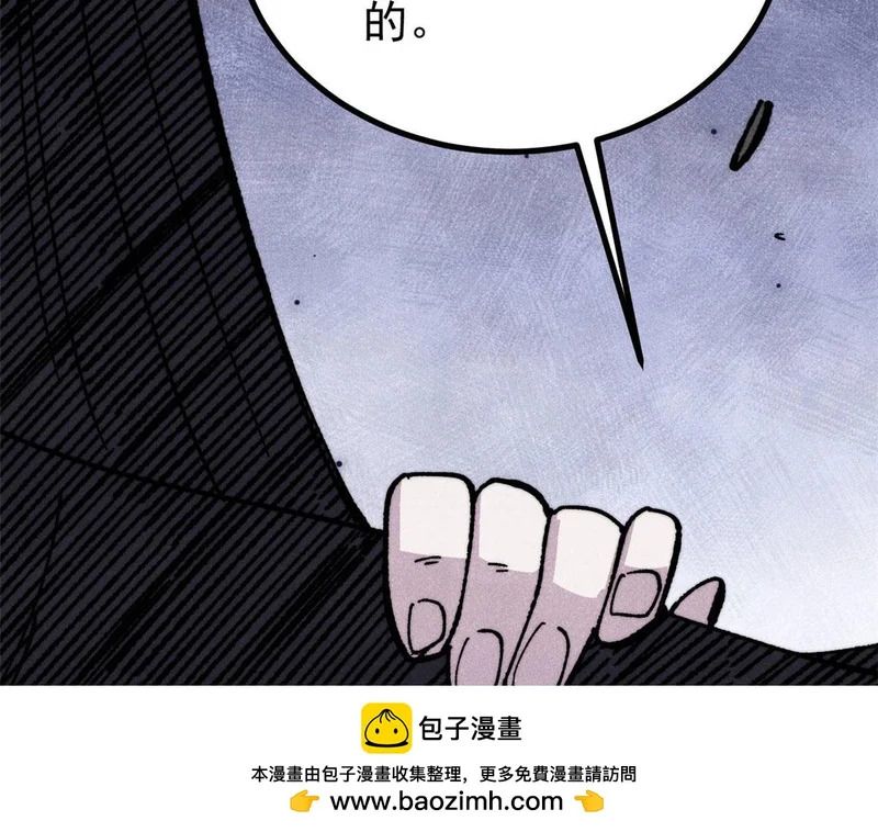 487 就你们呐！ 第193页