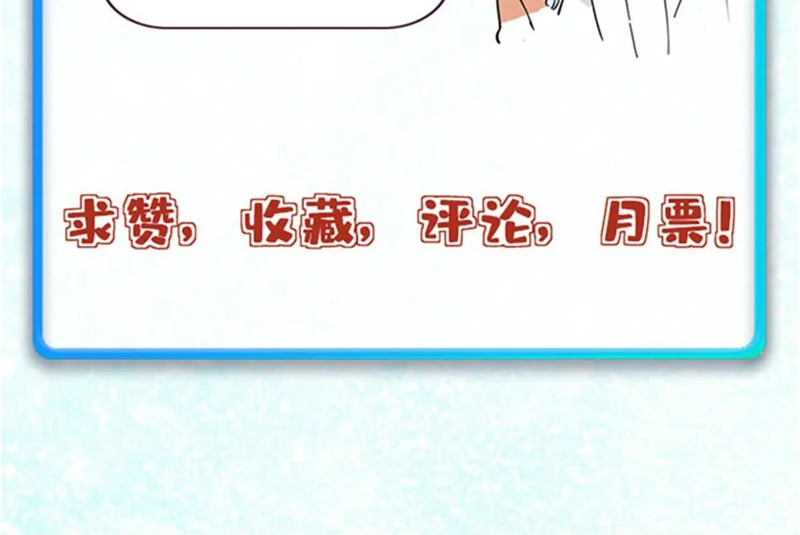 487 就你们呐！ 第219页