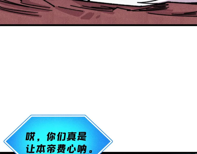 488 越来越神奇宝贝 第71页