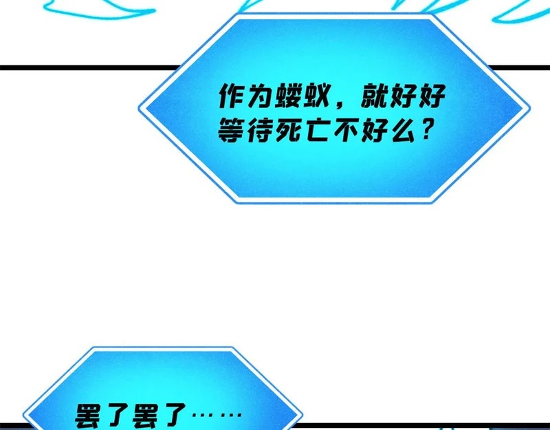 488 越来越神奇宝贝 第76页
