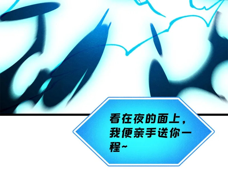 488 越来越神奇宝贝 第80页