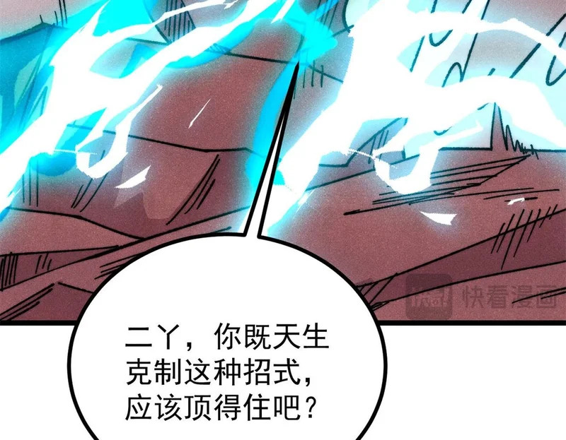 488 越来越神奇宝贝 第100页