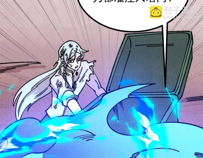 488 越来越神奇宝贝 第107页