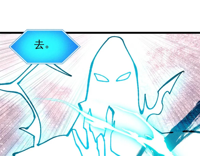 488 越来越神奇宝贝 第112页