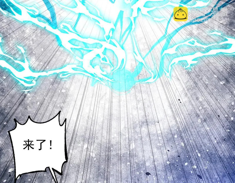 488 越来越神奇宝贝 第118页