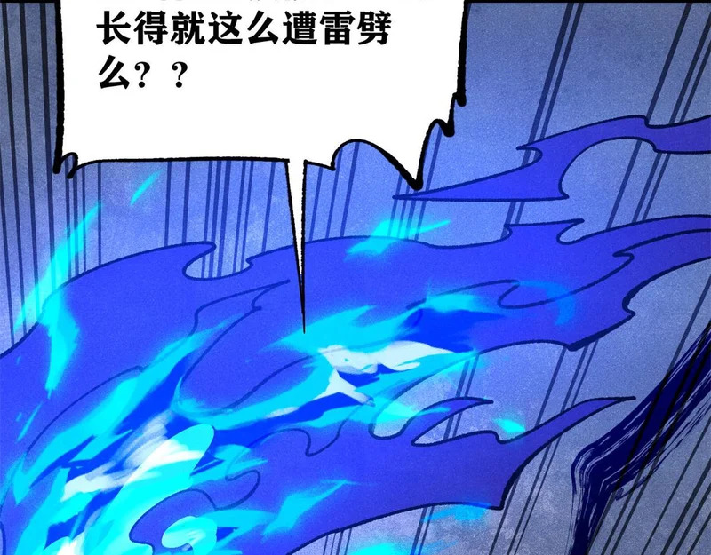 488 越来越神奇宝贝 第128页