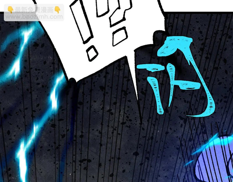 488 越来越神奇宝贝 第134页