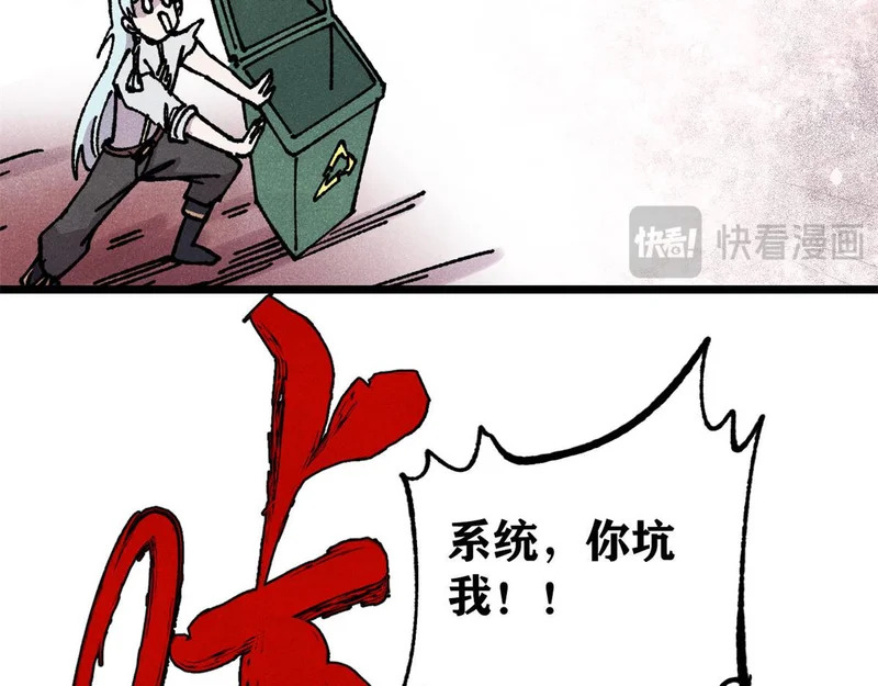 488 越来越神奇宝贝 第139页