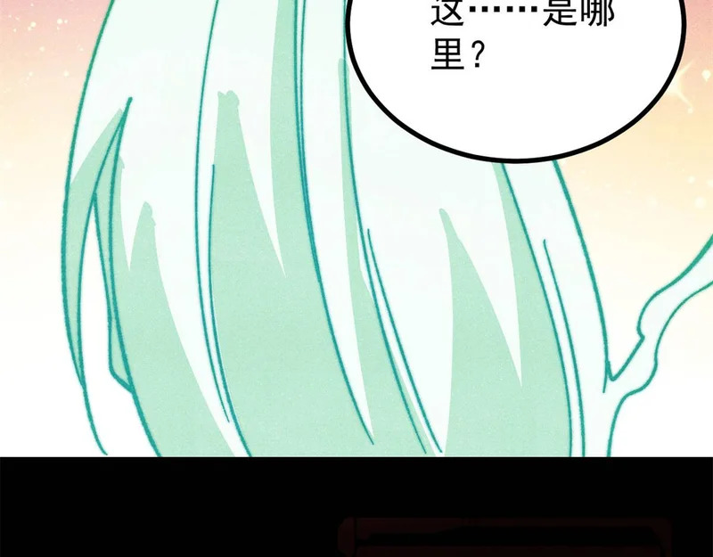 488 越来越神奇宝贝 第151页