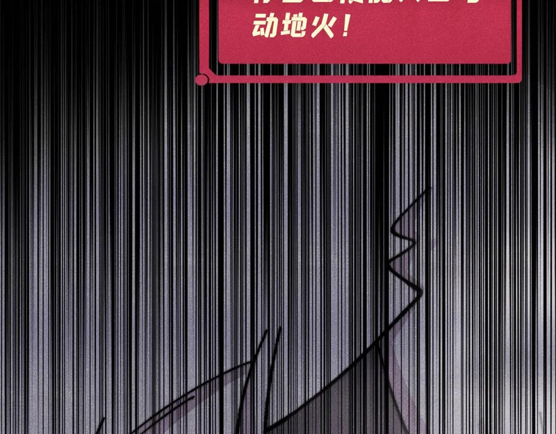 488 越来越神奇宝贝 第167页