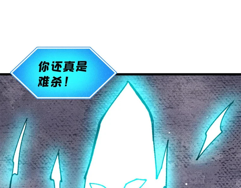488 越来越神奇宝贝 第181页