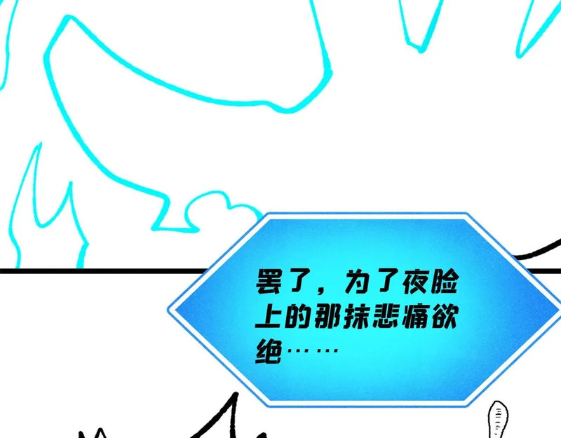 488 越来越神奇宝贝 第184页
