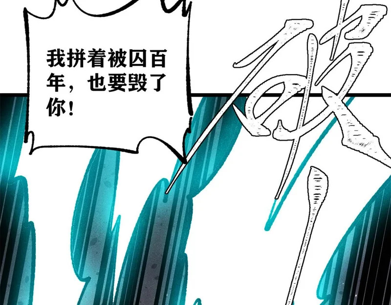 488 越来越神奇宝贝 第185页