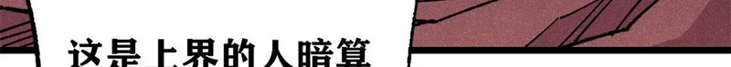 488 越来越神奇宝贝 第195页