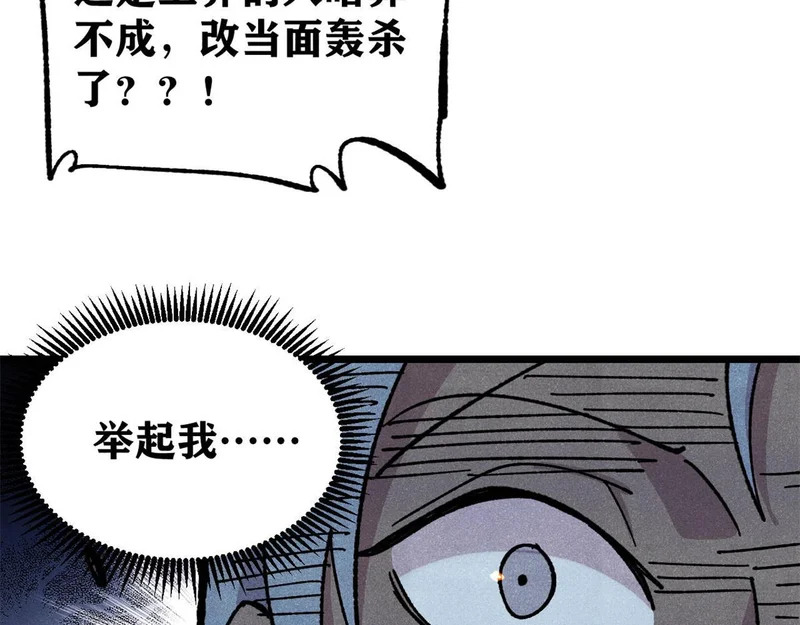 488 越来越神奇宝贝 第196页