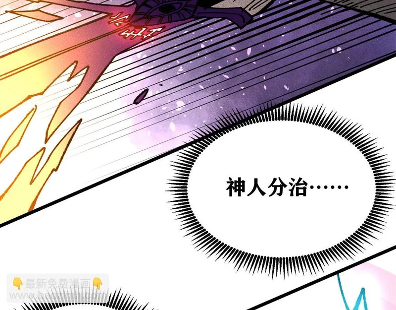 488 越来越神奇宝贝 第199页