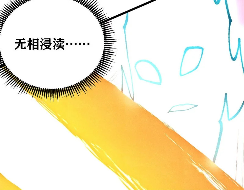 488 越来越神奇宝贝 第200页