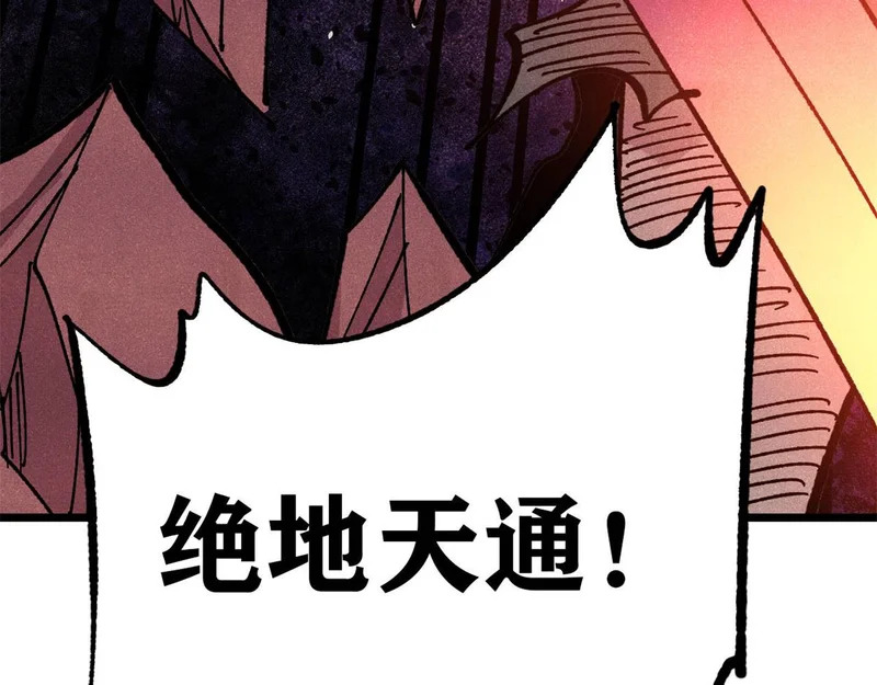 488 越来越神奇宝贝 第208页