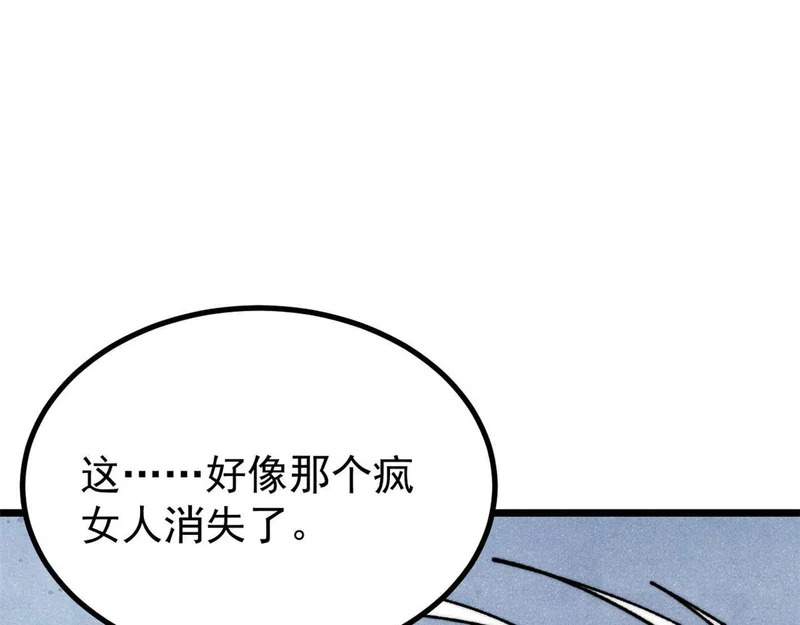 489 越电越健康 第20页
