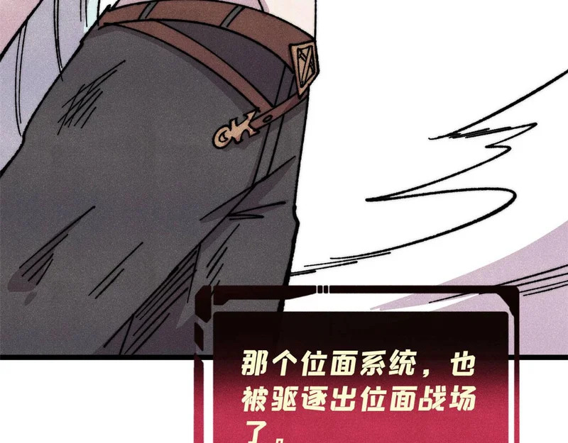 489 越电越健康 第25页