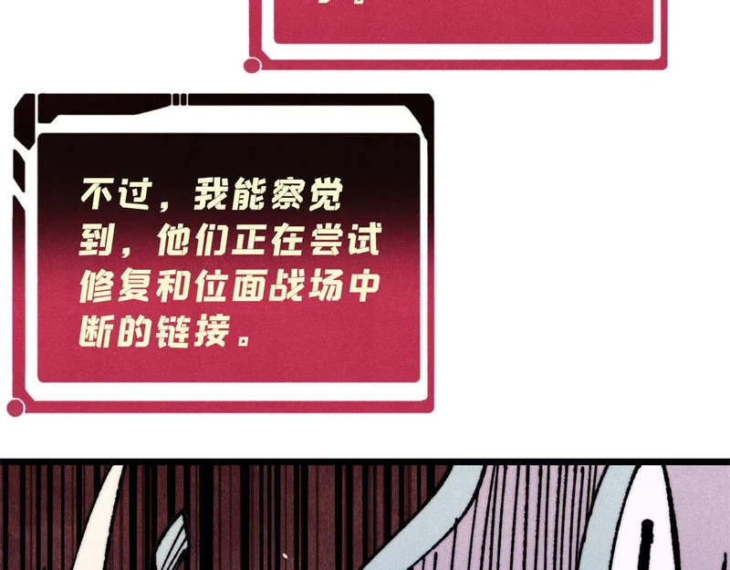 489 越电越健康 第26页