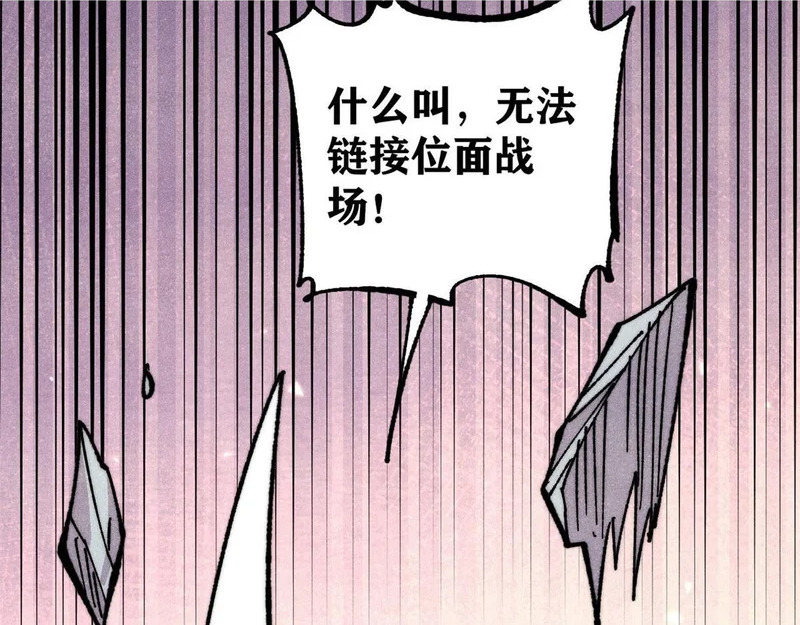 489 越电越健康 第32页