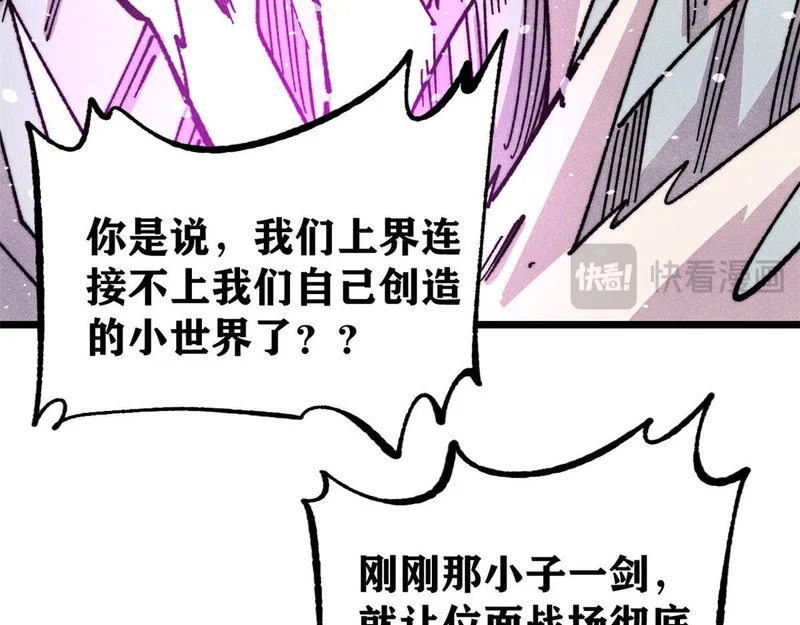 489 越电越健康 第35页