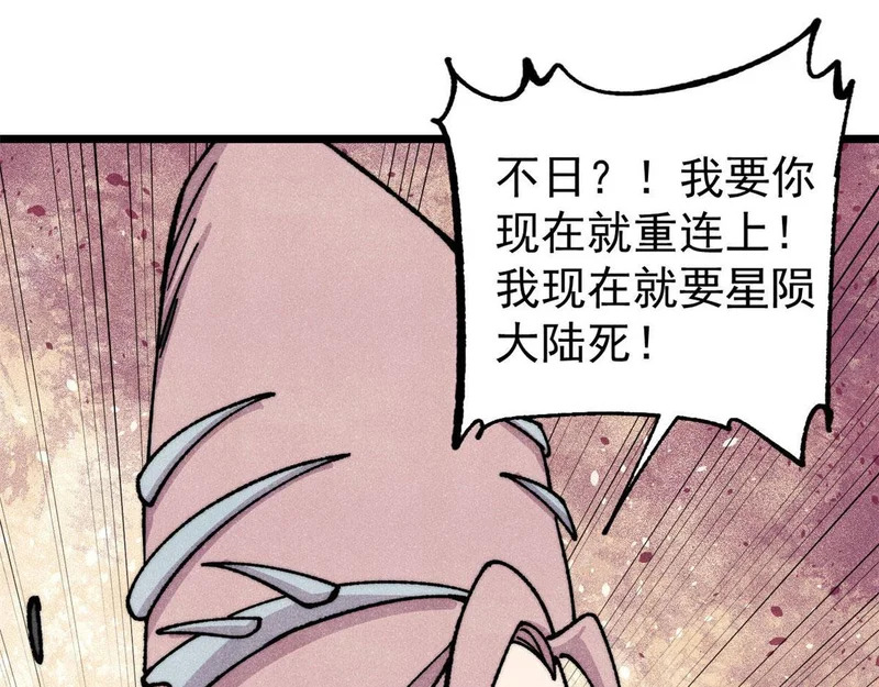 489 越电越健康 第43页