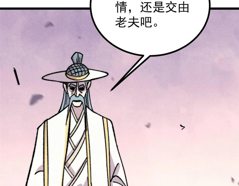 489 越电越健康 第47页