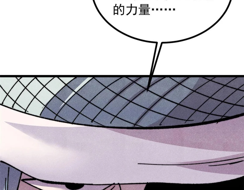 489 越电越健康 第53页