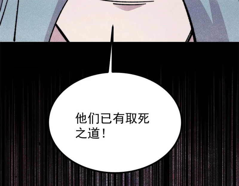 489 越电越健康 第56页