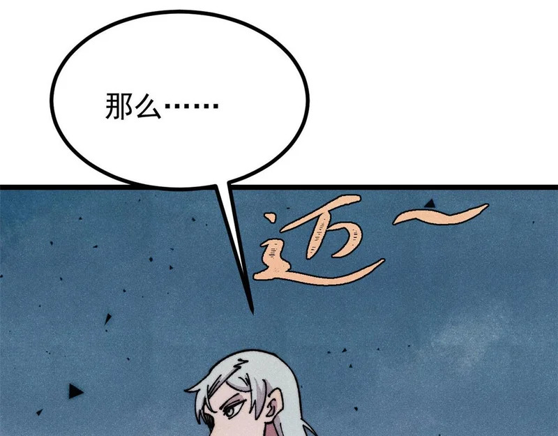 489 越电越健康 第68页
