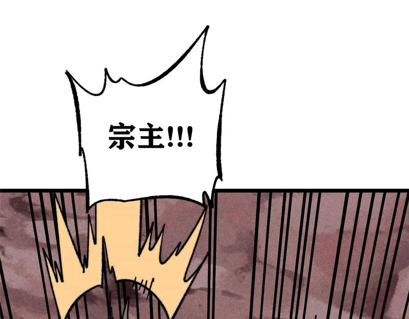 489 越电越健康 第82页