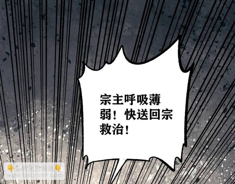 489 越电越健康 第91页