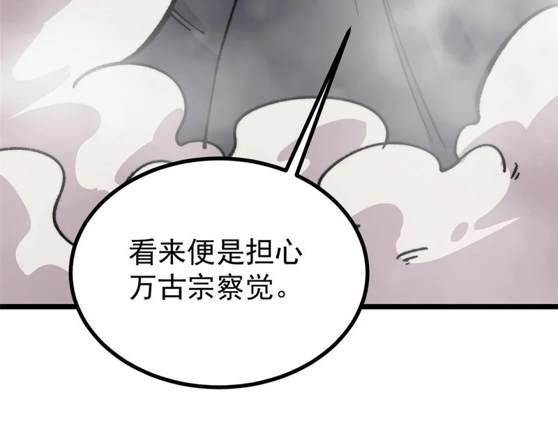489 越电越健康 第113页