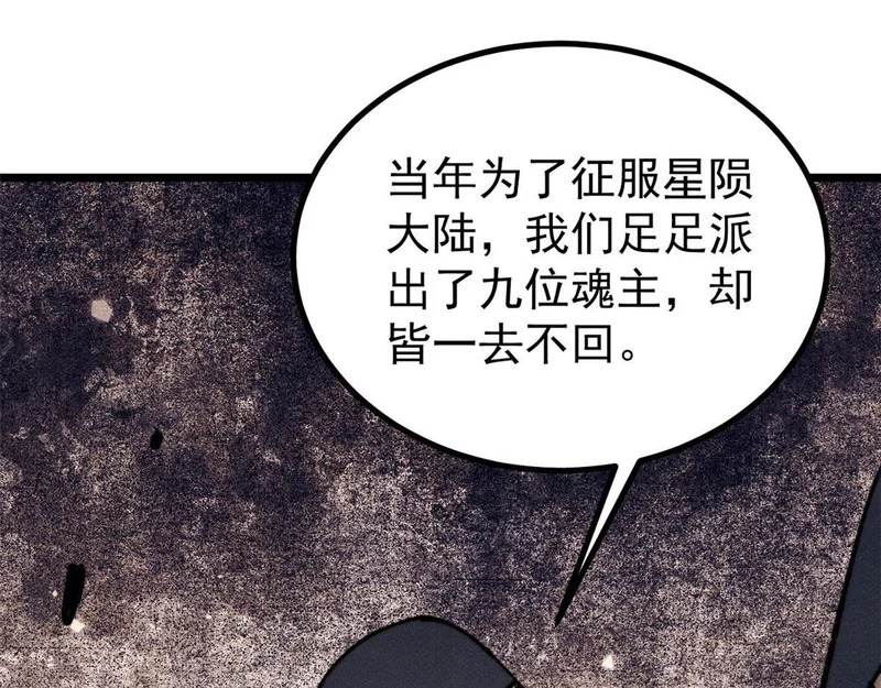 489 越电越健康 第115页