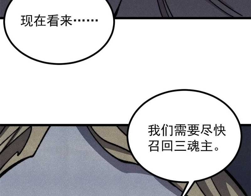 489 越电越健康 第118页