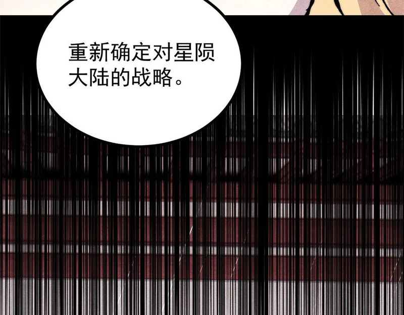 489 越电越健康 第121页